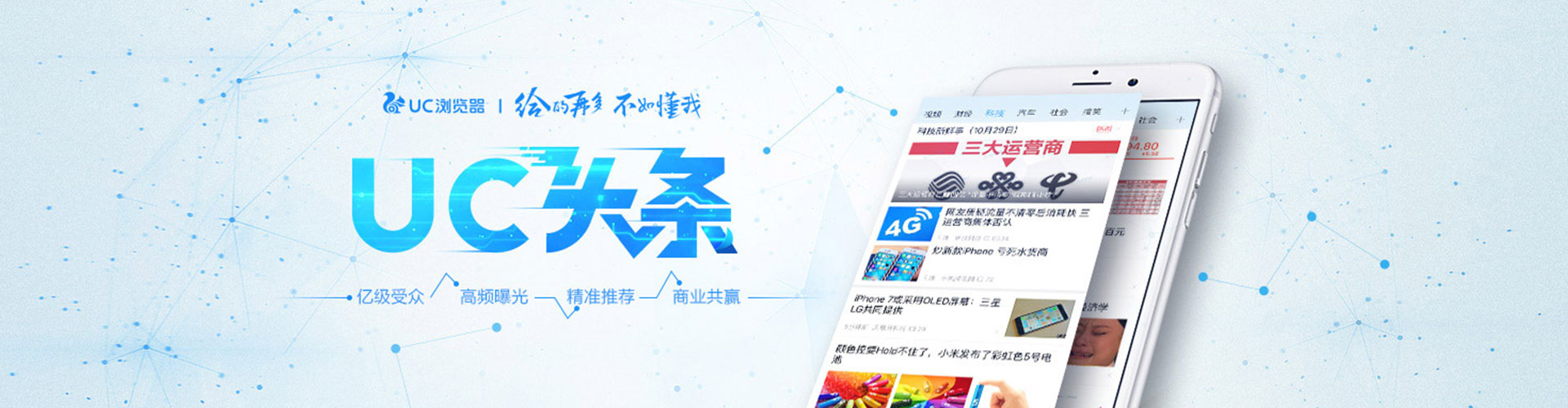江宁百度竞价包年