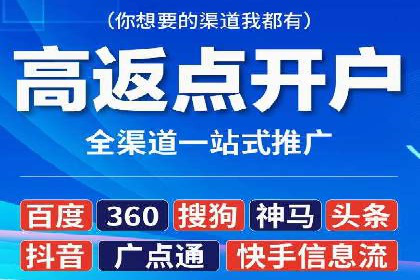 抖音信息流推广的三大误区及避免方法